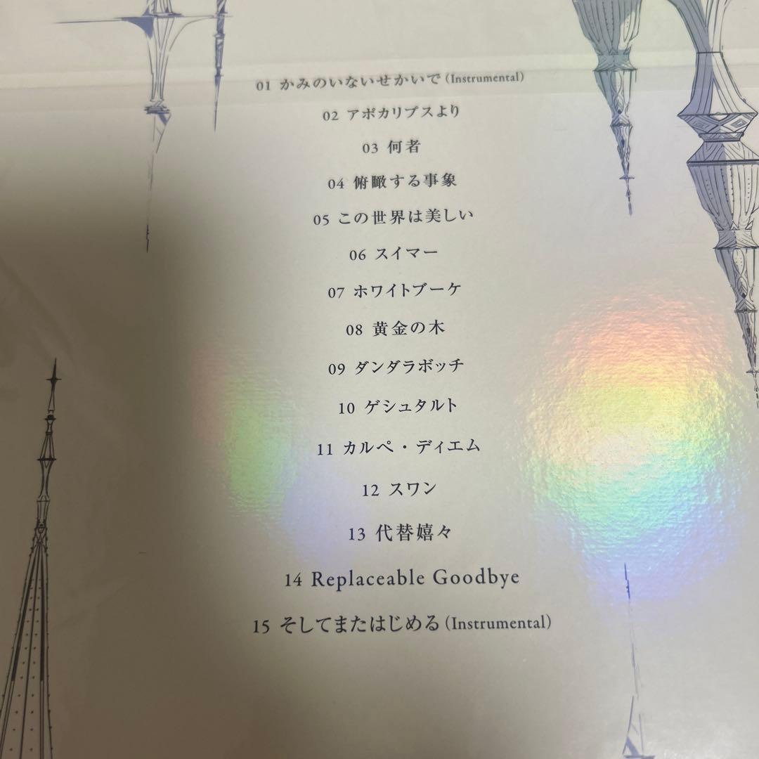 【花譜】「寓話」Special Box （通常盤）／4th Album「寓話」