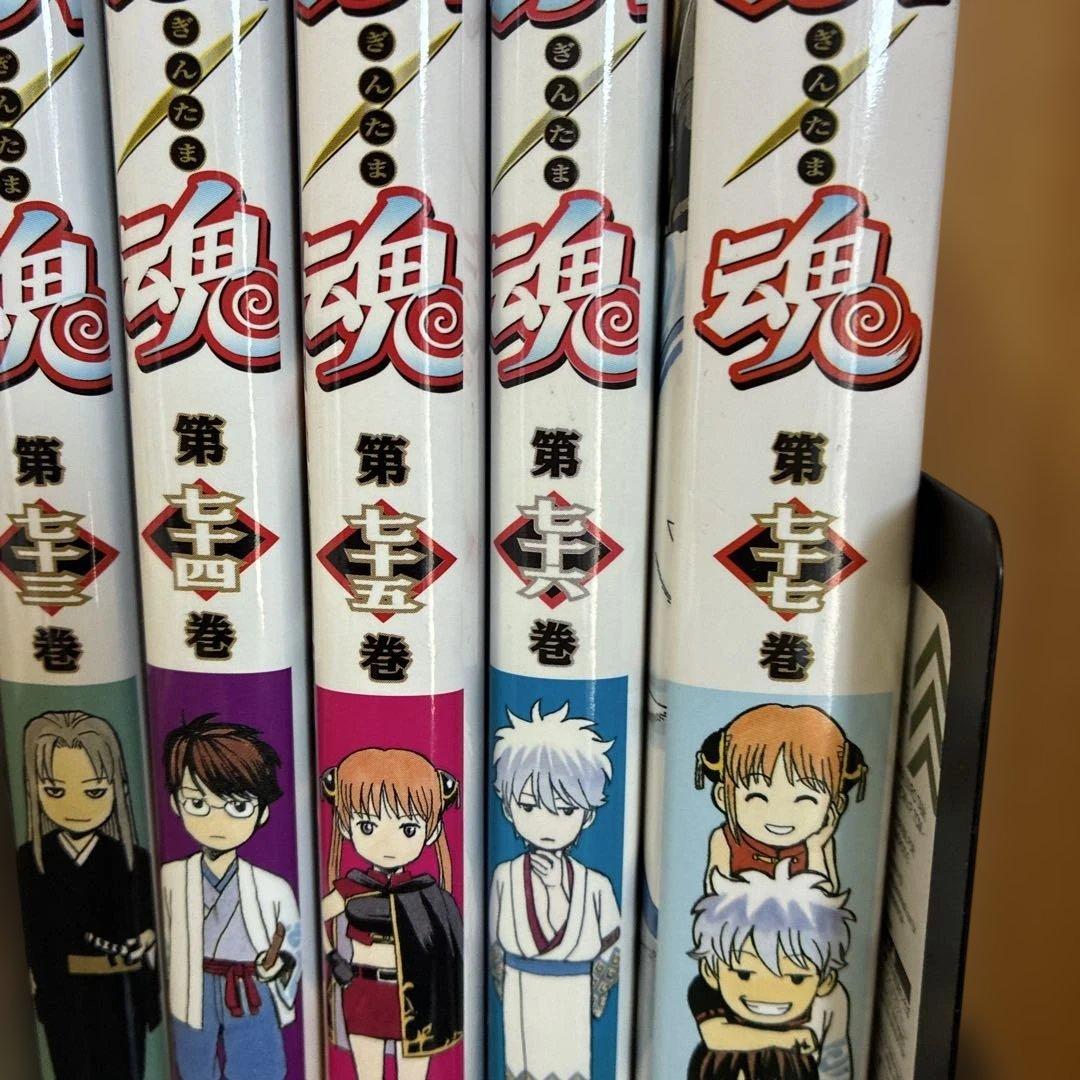 銀魂 全巻セット 1巻〜77巻