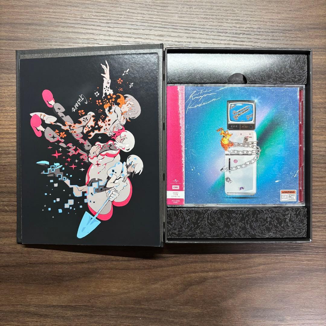 ずとまよ　ぐされ初回限定盤+先着限定CD付き