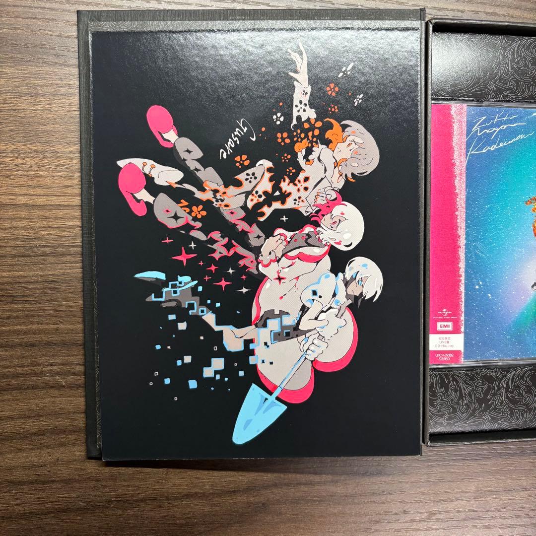 ずとまよ　ぐされ初回限定盤+先着限定CD付き