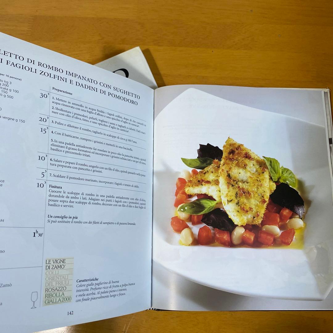 イタリア料理　本