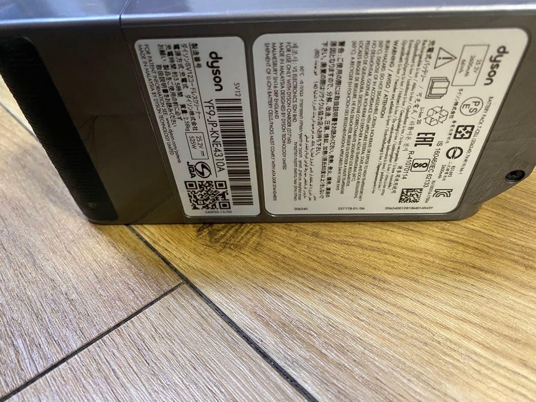 k*n様 Dyson ダイソン V10 SV12 コードレスクリーナー