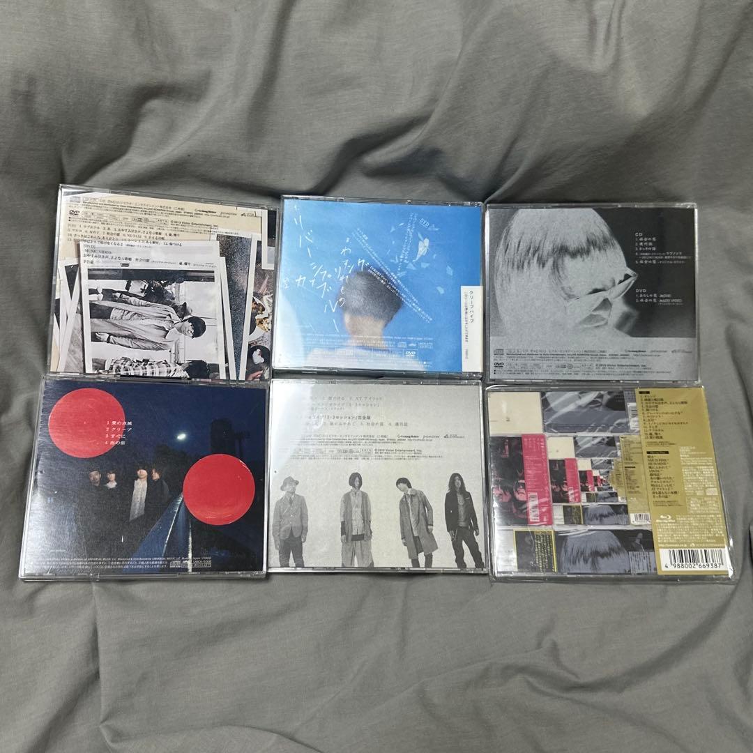 クリープハイプ　CD