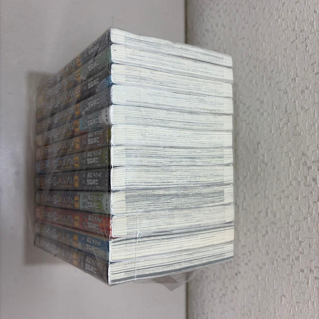 俺だけ入れる隠しダンジョン　全１２巻セット
