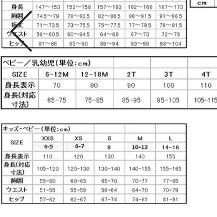 【美品】120cm　XS　Columbia　スキーウェア　上下セット　赤✕グレー