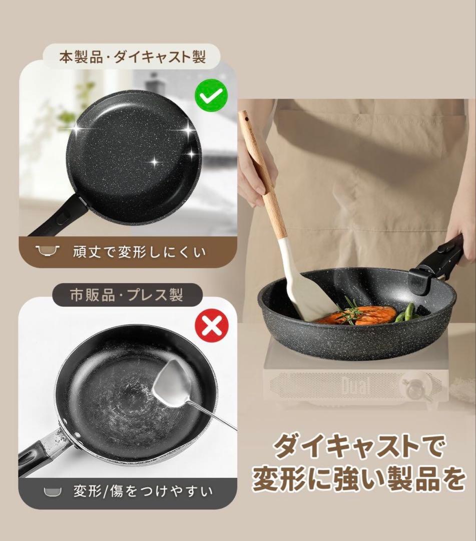 CAROTE カローテ フライパン12点セット