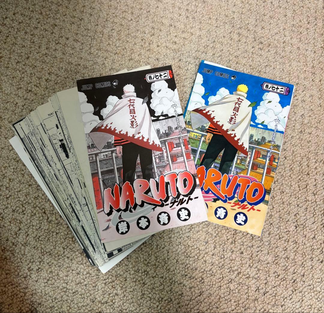 NARUTO 漫画 全72巻セット 岸本斉史