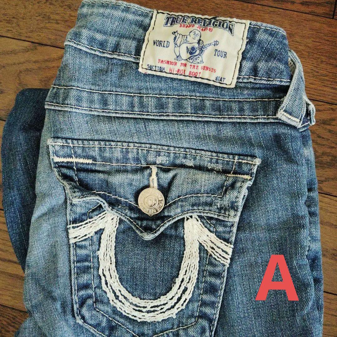 True Religion デニム 3点セット　サイズ25