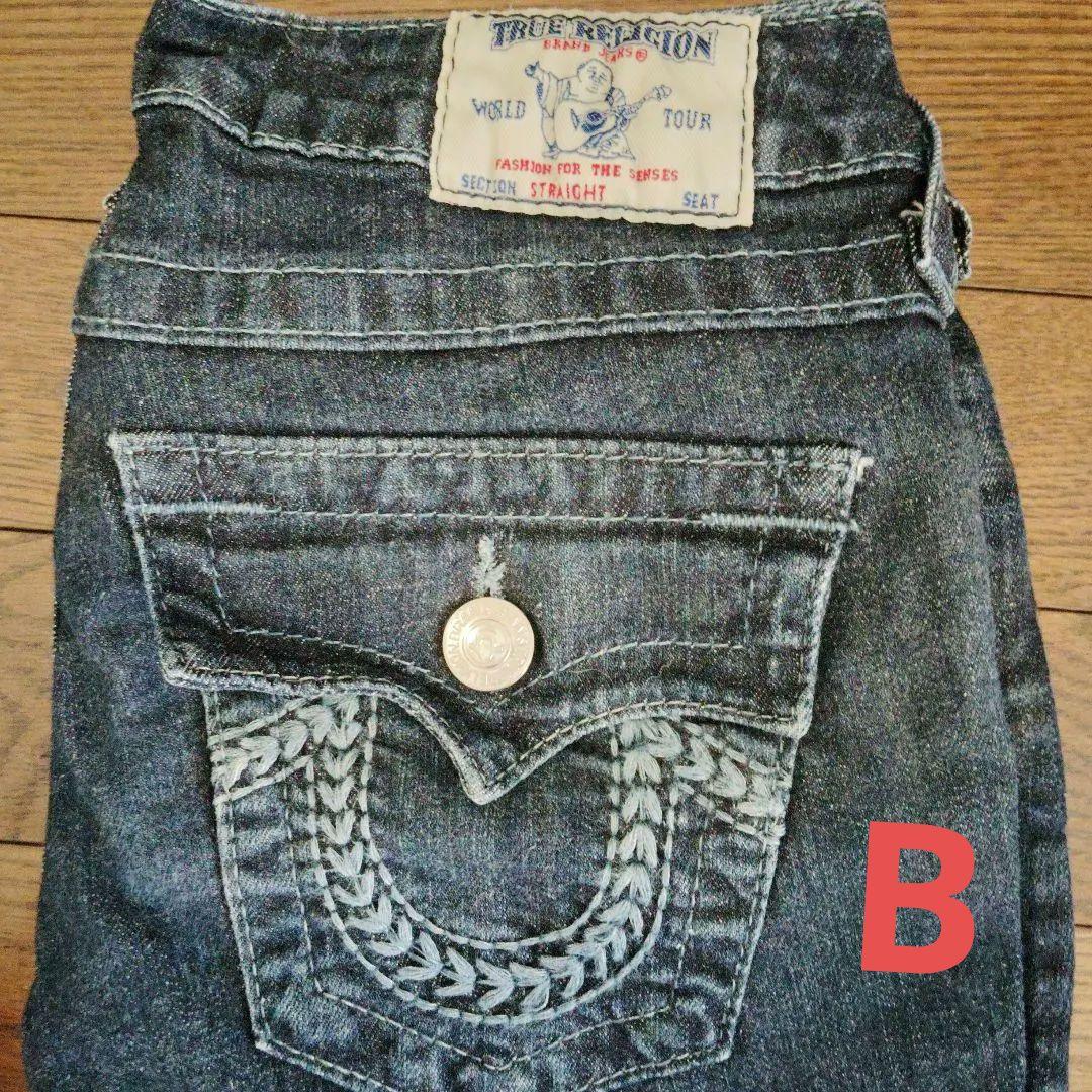 True Religion デニム 3点セット　サイズ25