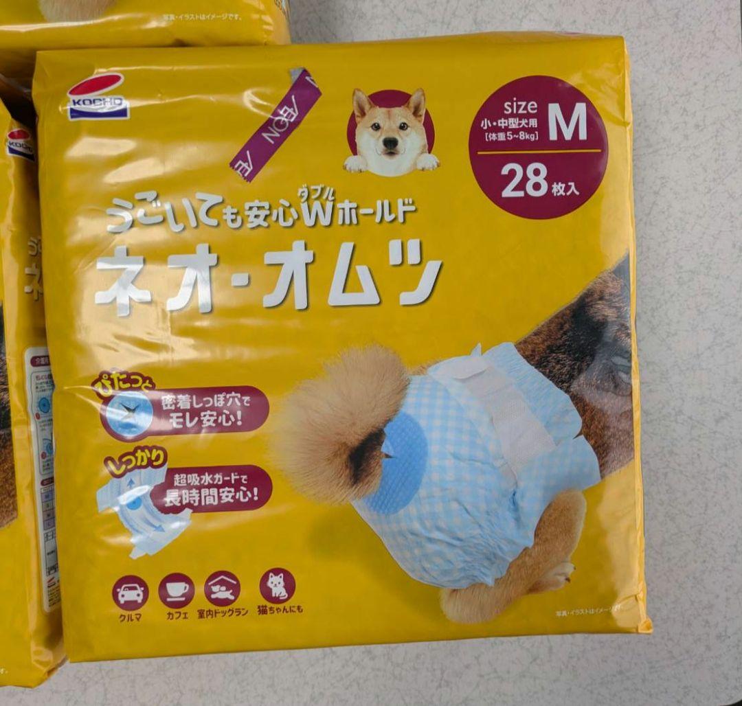 ネオ・オムツ Mサイズ162枚 28枚入×5袋＋22枚