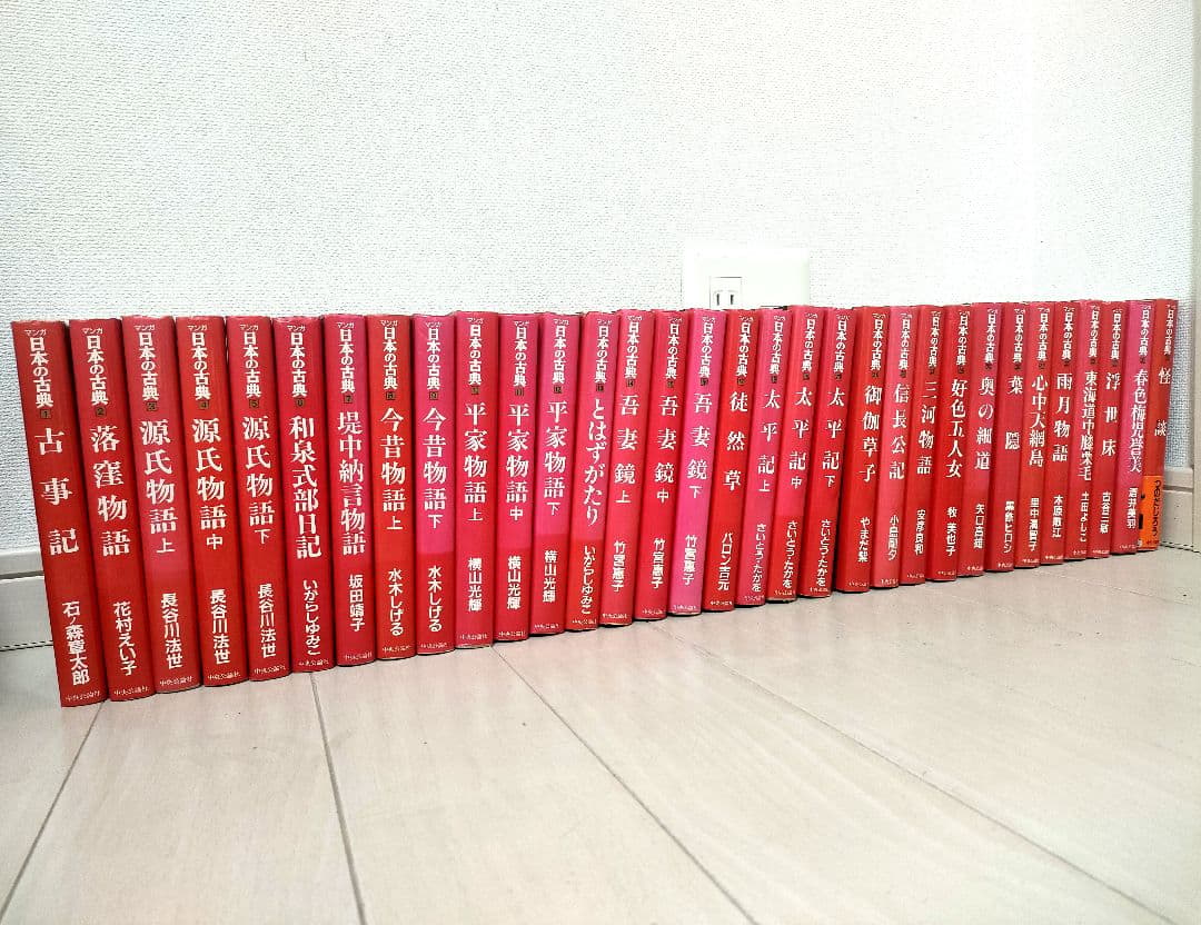 マンガ日本の古典 全32巻　ハードカバー