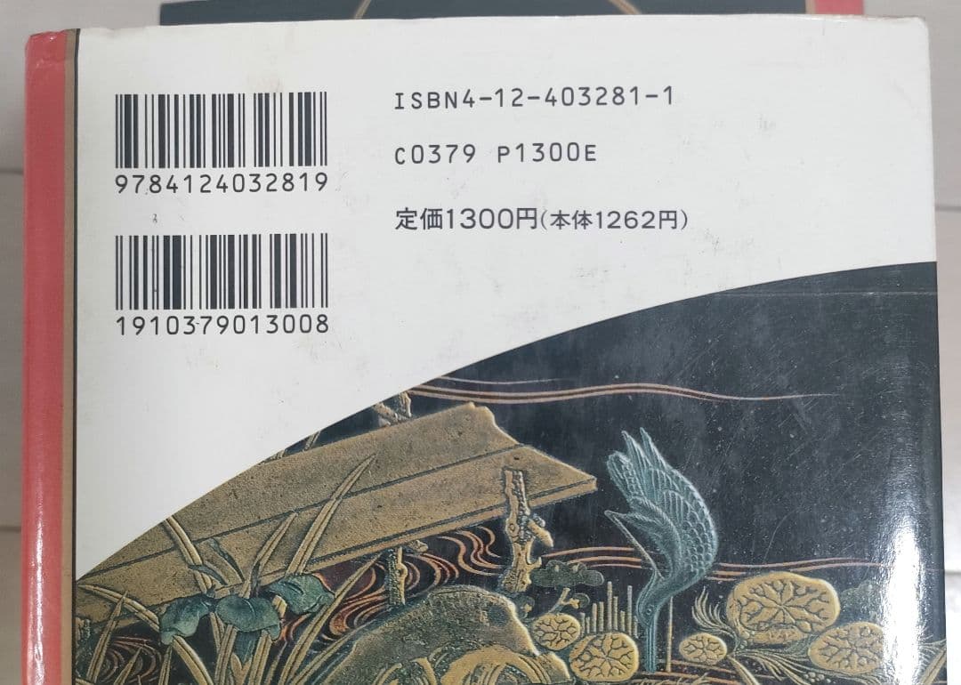 マンガ日本の古典 全32巻　ハードカバー
