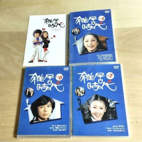 レア 雑居時代 DVD-BOXⅡ 3枚組 大原麗子 石立鉄男