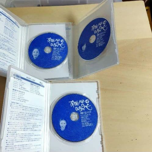 レア 雑居時代 DVD-BOXⅡ 3枚組 大原麗子 石立鉄男