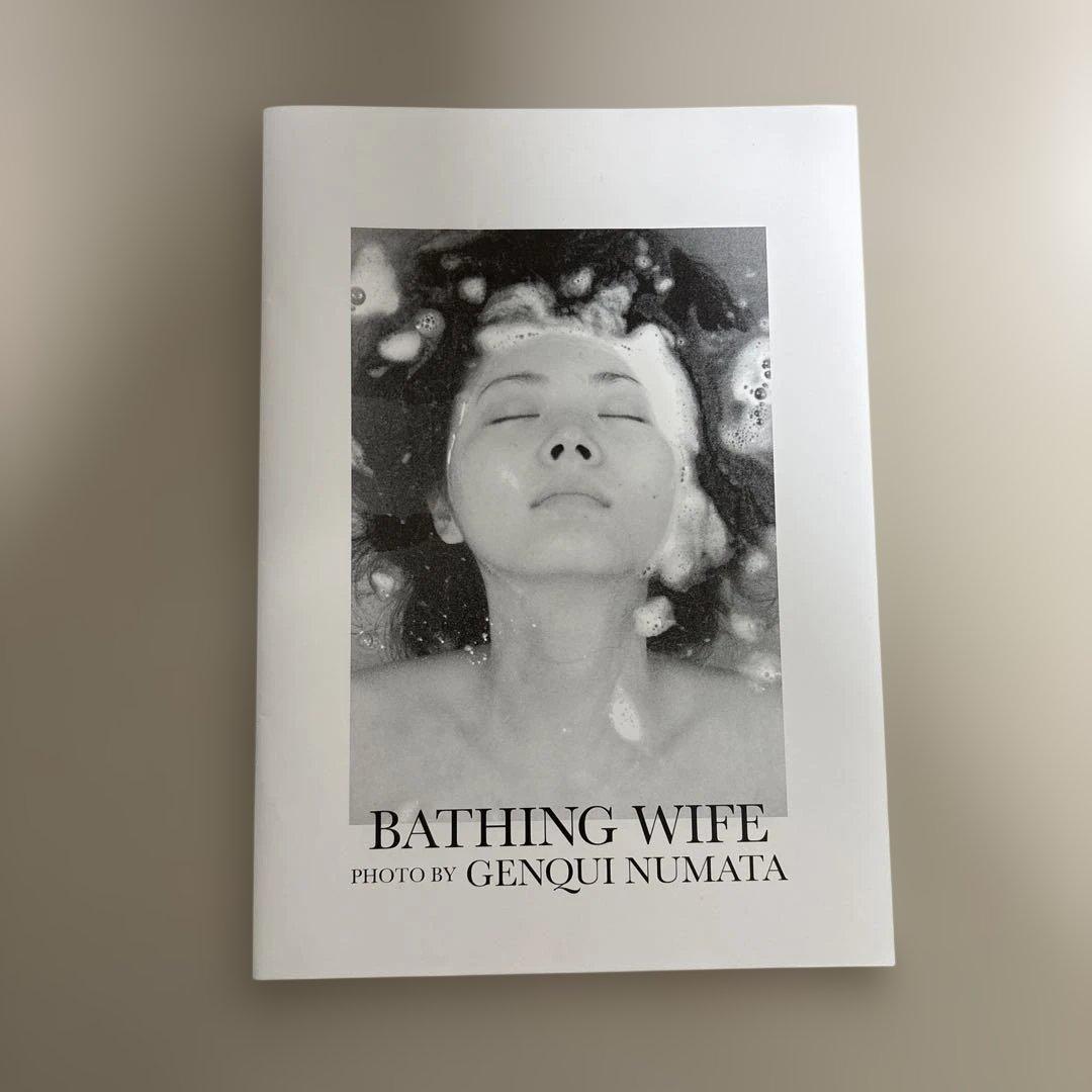 【極希少・150部限定】沼田元氣 写真集『BATHING WIFE』直筆サイン入