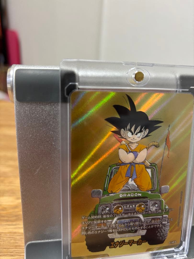 ドラゴンボールカード　エナジーマーカー　【金】13巻　E-48