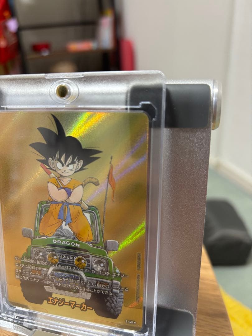 ドラゴンボールカード　エナジーマーカー　【金】13巻　E-48