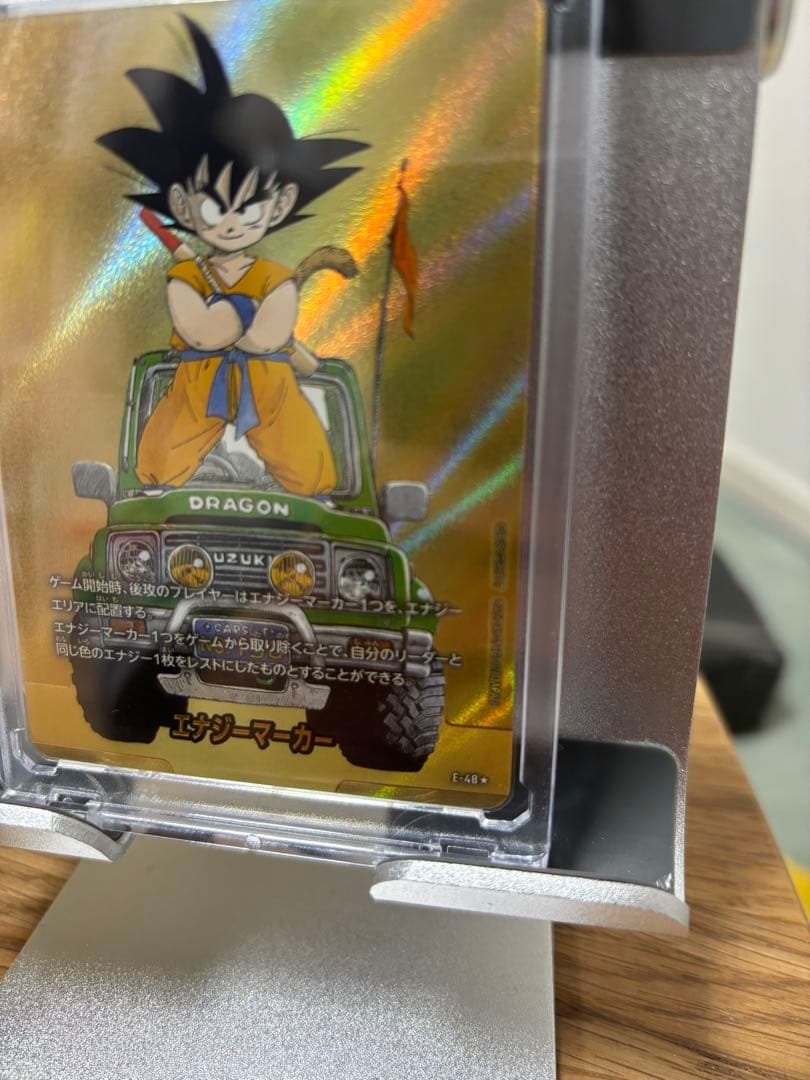 ドラゴンボールカード　エナジーマーカー　【金】13巻　E-48