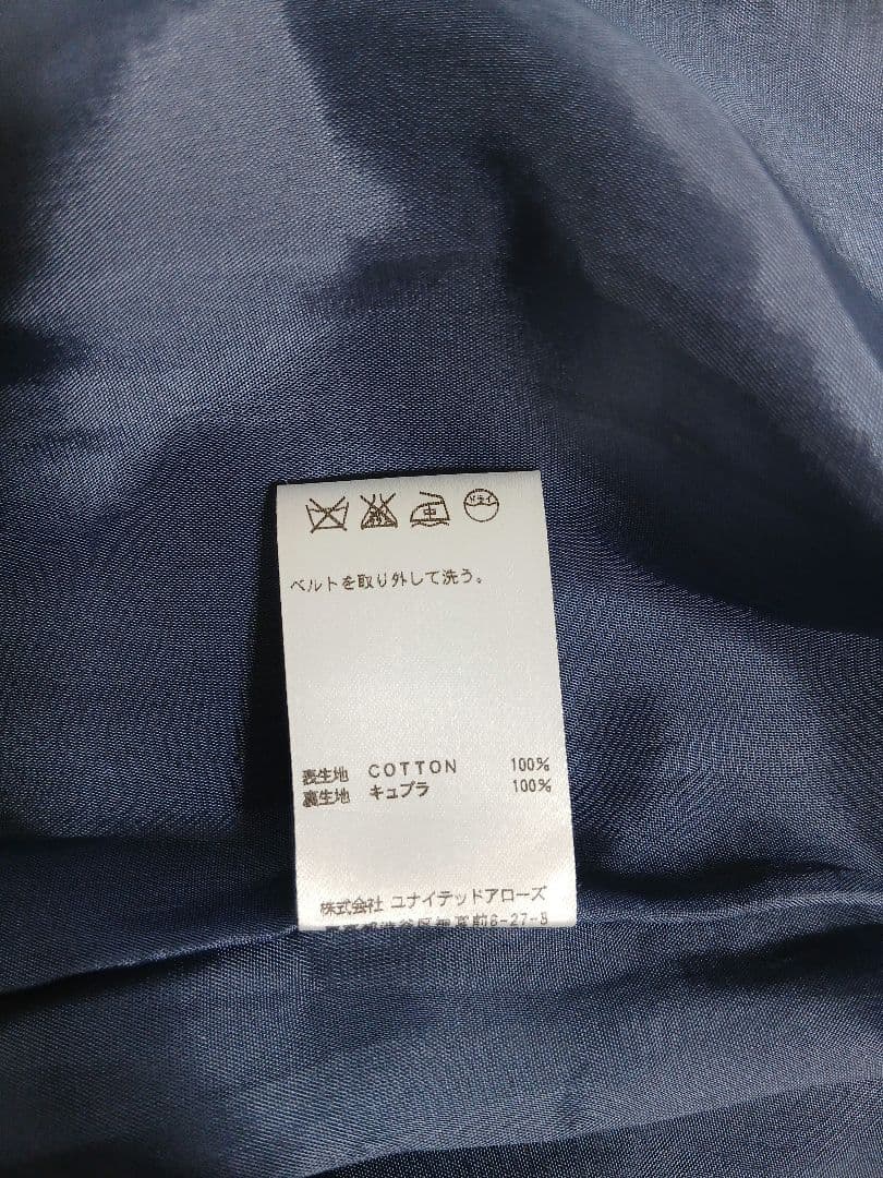 極美品　ユナイテッドアローズ　トレンチコート　マキシ丈　ネイビー　Sサイズ