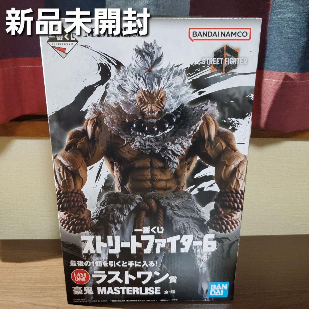一番くじ　ストリートファイター6　☆ラスワン賞 豪鬼