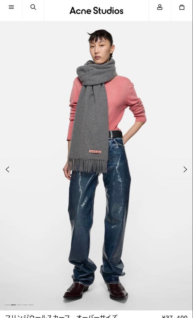 Acne Studios フリンジスカーフ マフラー