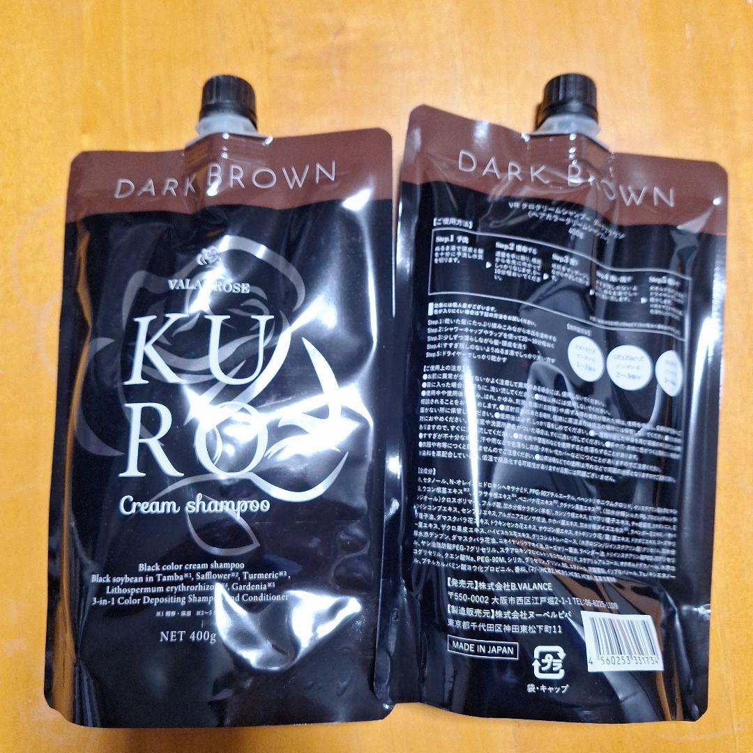 KUR0 Cream Shampoo ダークブラウン 400g