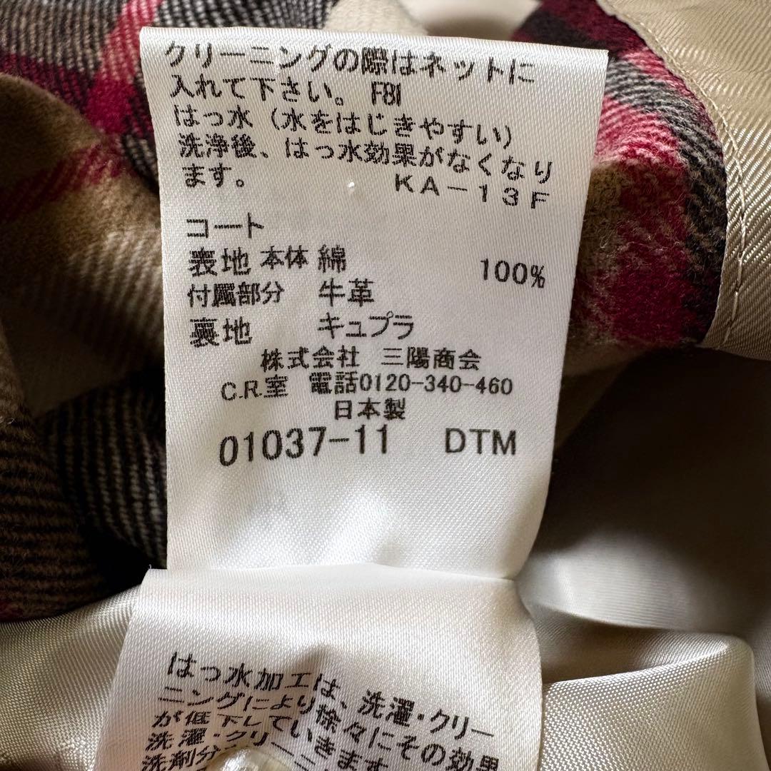 美品　マッキントッシュロンドン　ライナー付　トレンチコート　ダブル　ベージュ36