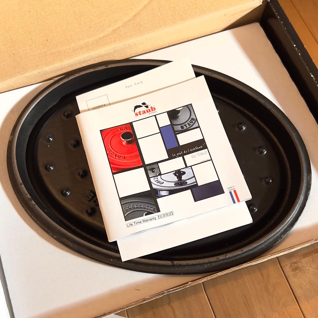 STAUB ストウブ ココット オーバル 23cm バジルグリーン