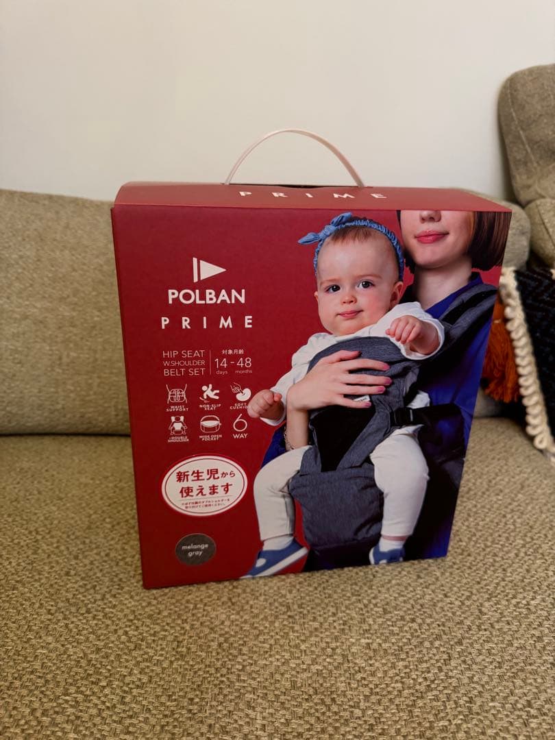 POLBANヒップシート　prime プライム　ポルバン　新品