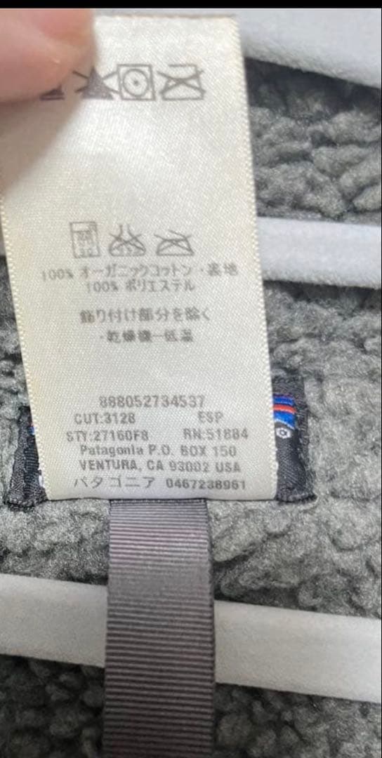 パタゴニア ラインドキャンバスフーディ 焚き火ボアフリースパーカー　L