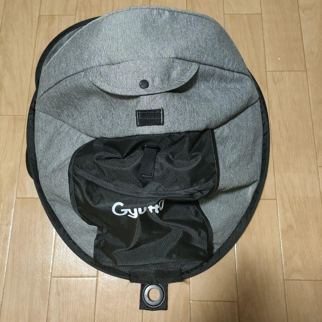 ★美品★Gyutto/純正レインカバー