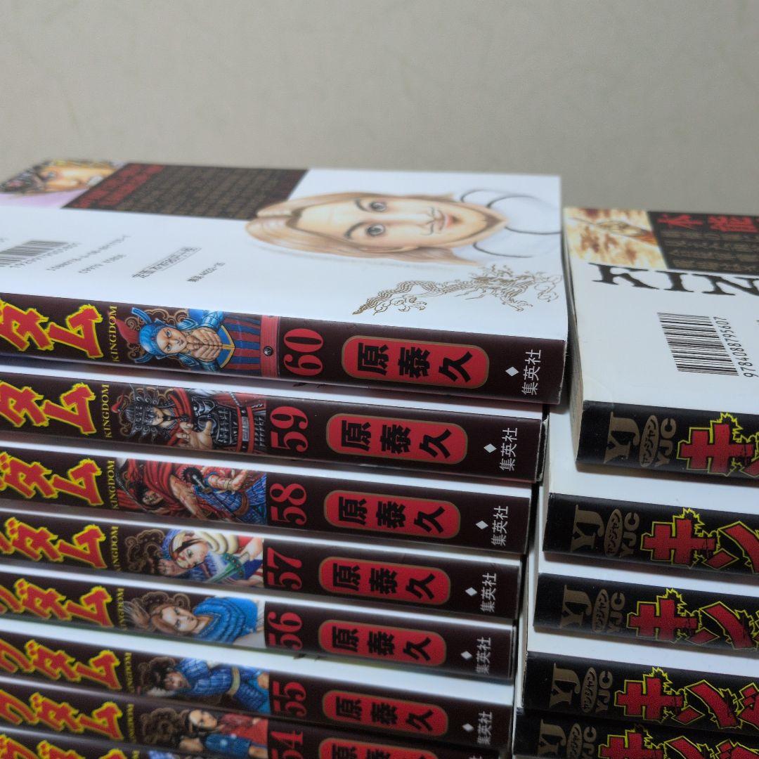 全76巻。キングダム。状態良好。タバコ、ペット無し。
