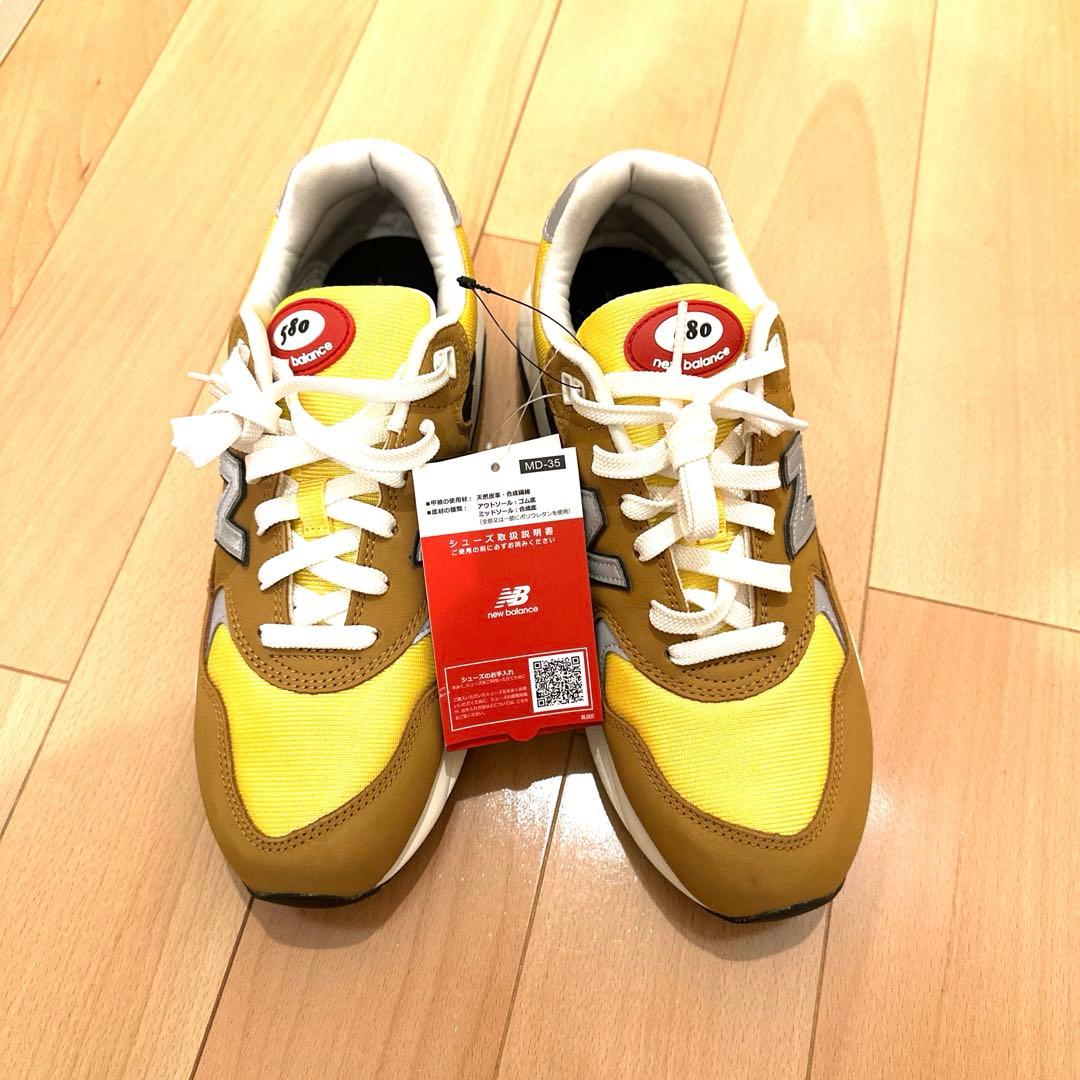 ★新品未使用◆希少ニューバランス MT580 AB2 26.5cm