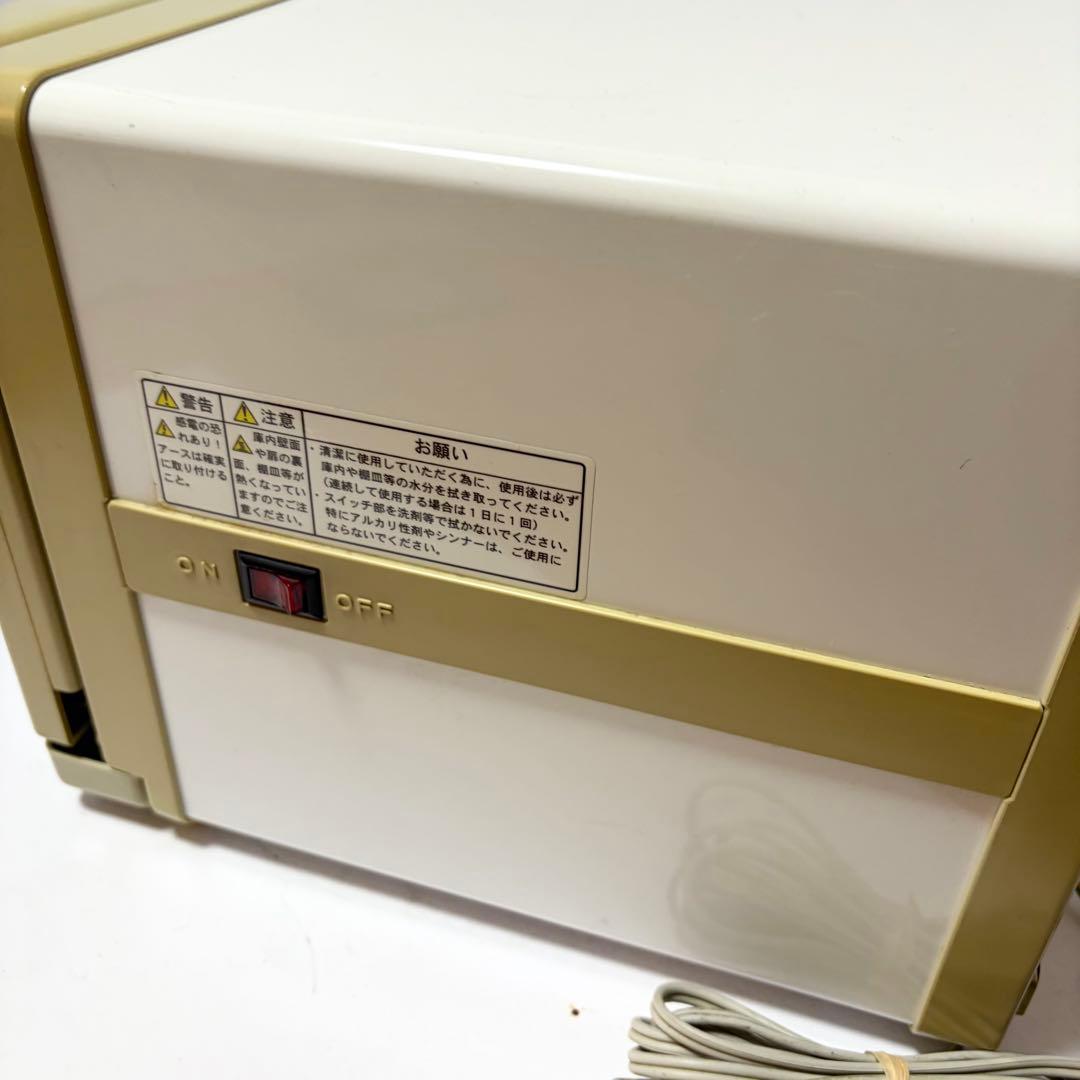 TAIJI HC-6 ホットキャビ おしぼりウォーマー タオルウォーマー タイジ