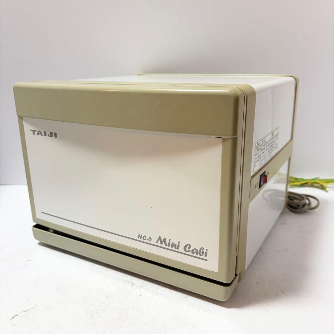 TAIJI HC-6 ホットキャビ おしぼりウォーマー タオルウォーマー タイジ