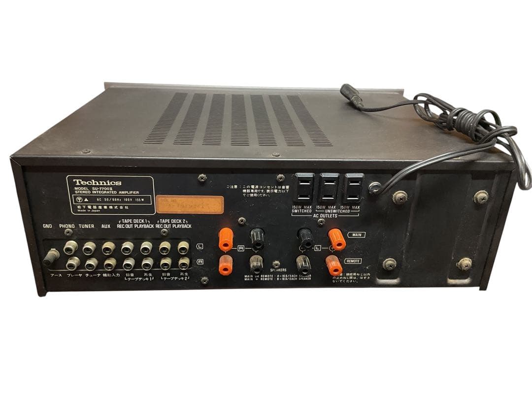 Technics SU-7700II プリメインアンプ