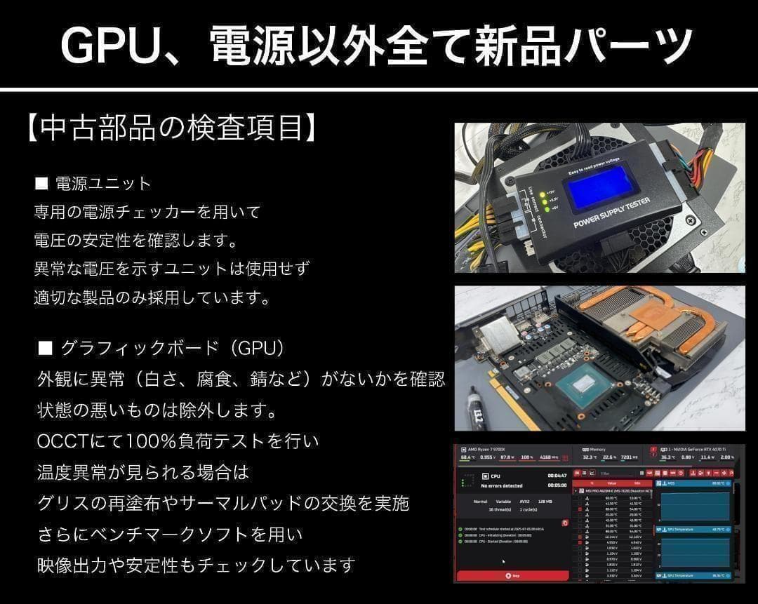 【即納激安ブラックモデル】RTX2080搭載ゲーミングPCフルセット✨R7②