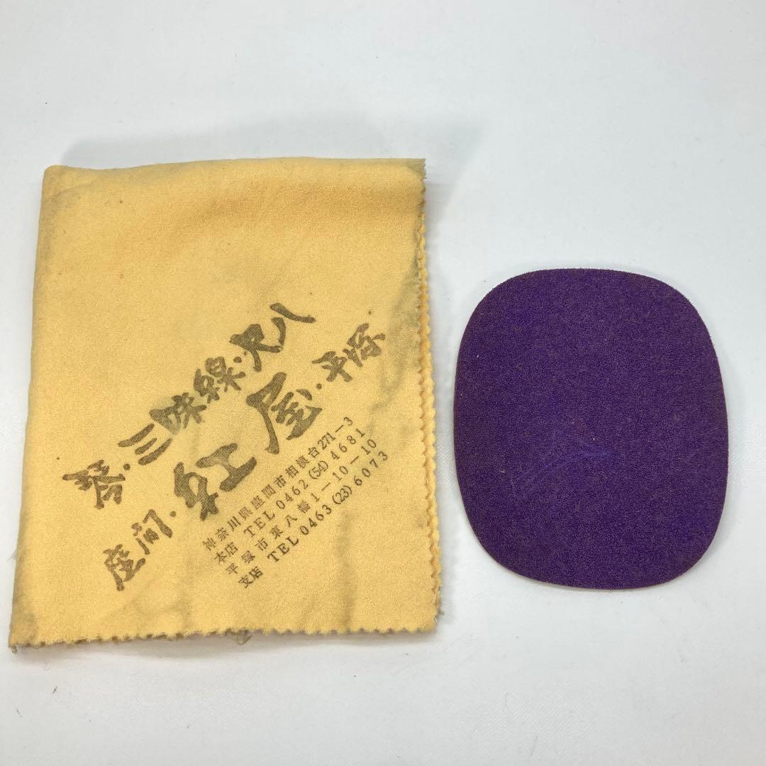 三味線 撥 バチ 2本 駒 コマ 道具 小物 セット 和楽器 木製 木撥 民謡