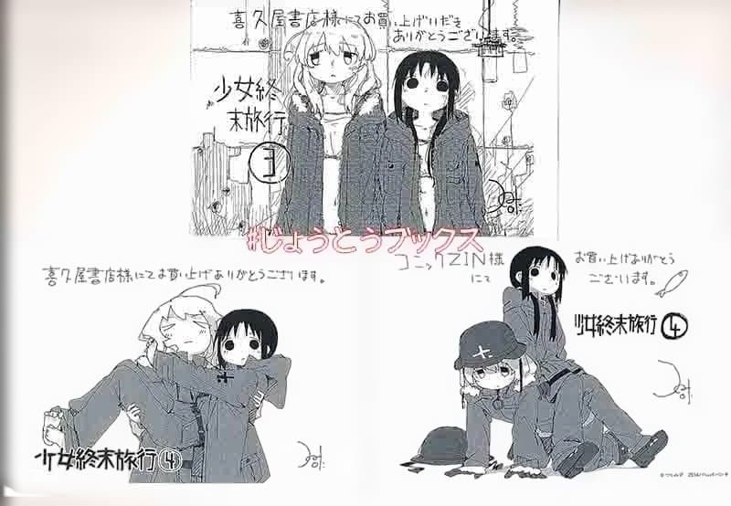 ☆アニメ化作品/特典14点セット (つくみず/少女終末旅行）