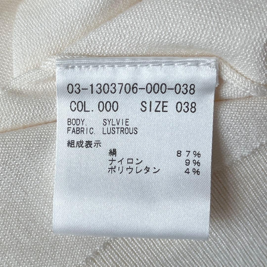 【美品】セオリーリュクス クルーネックニットカーディシルク系ニット アイボリー