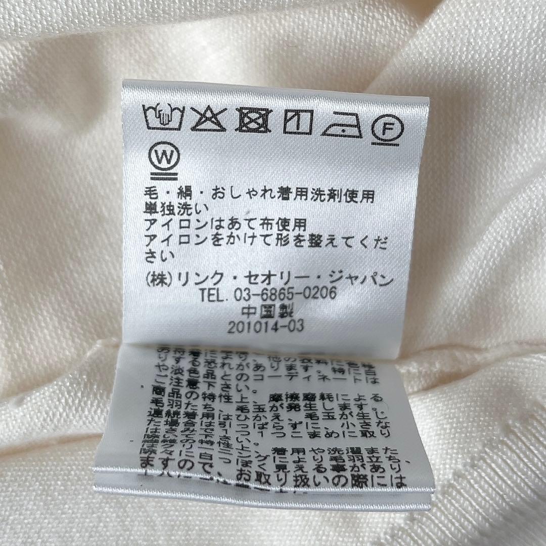 【美品】セオリーリュクス クルーネックニットカーディシルク系ニット アイボリー