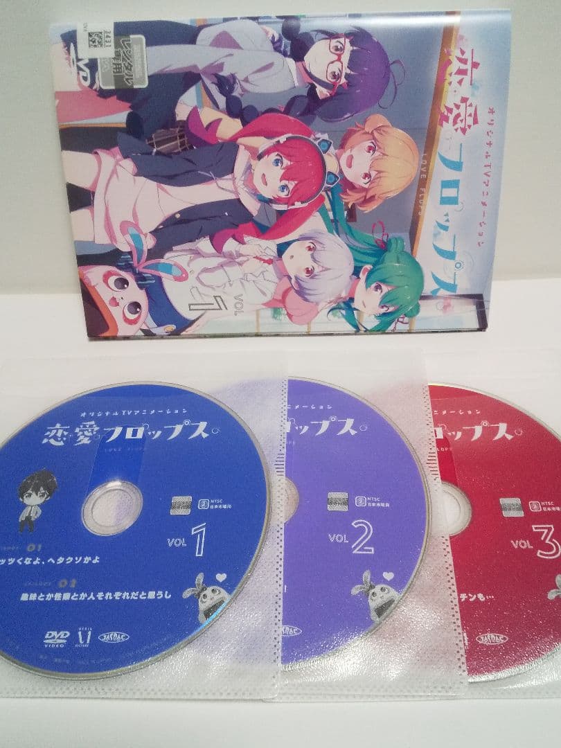 【レンタル落ち】アニメDVD 恋愛フロップス