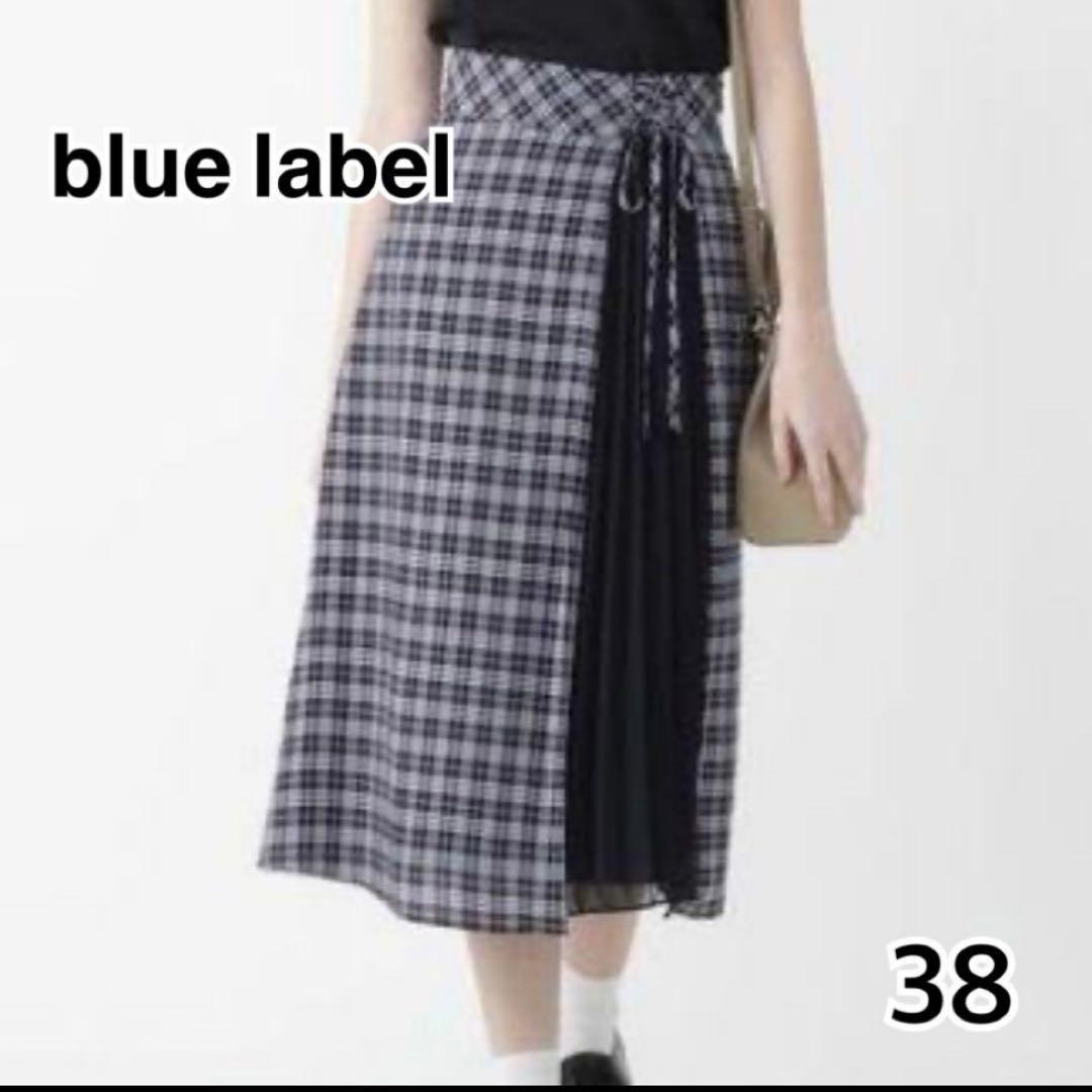 【極美品】ブルーレーベル　クレストブリッジ　青　チェックロングスカート