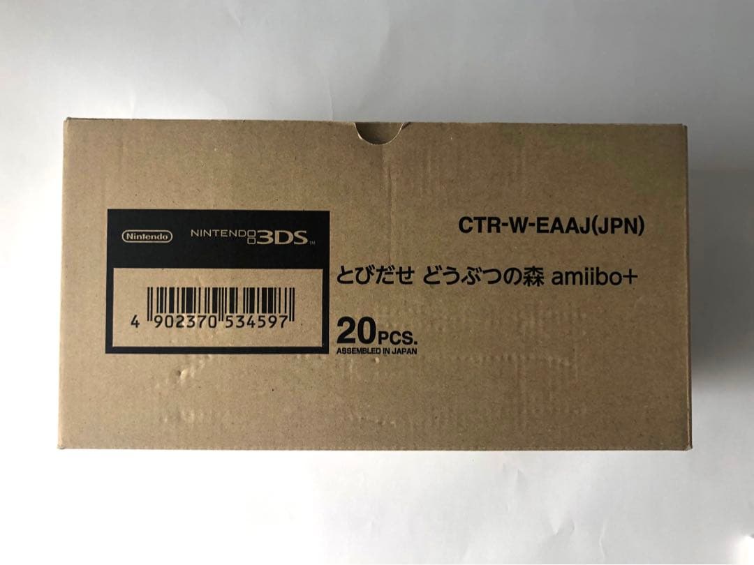 【新品 未開封】とびだせ どうぶつの森 amiibo+【集合箱付!】欲しい人向け