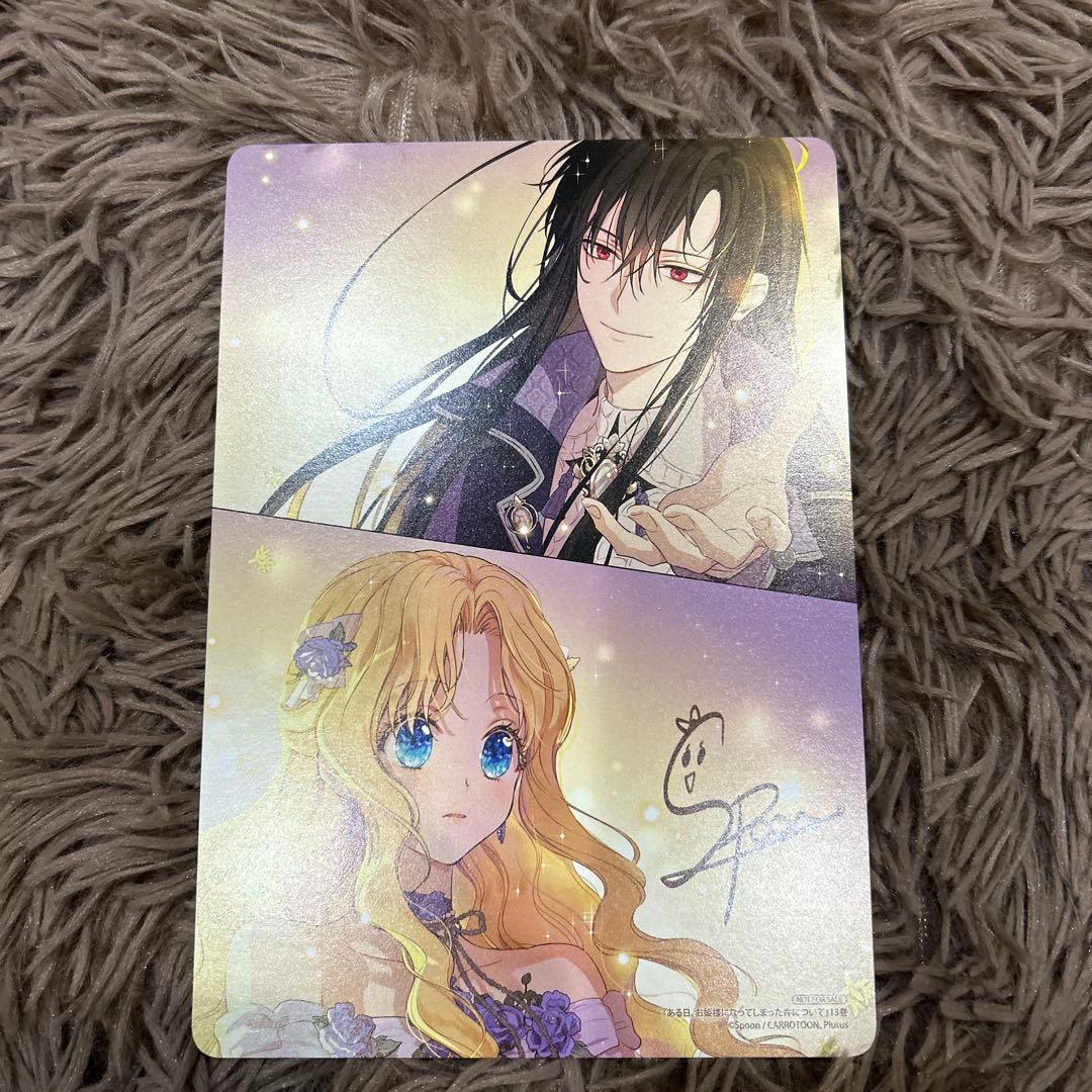 ある日、お姫様になってしまった件について 全巻セット