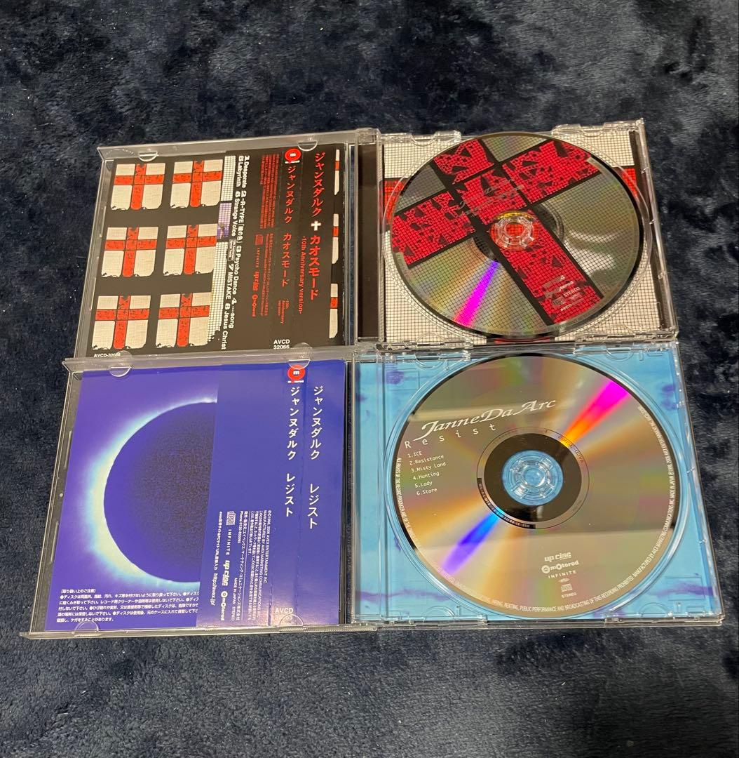 美品 Janne Da Arc Indies Complete Box