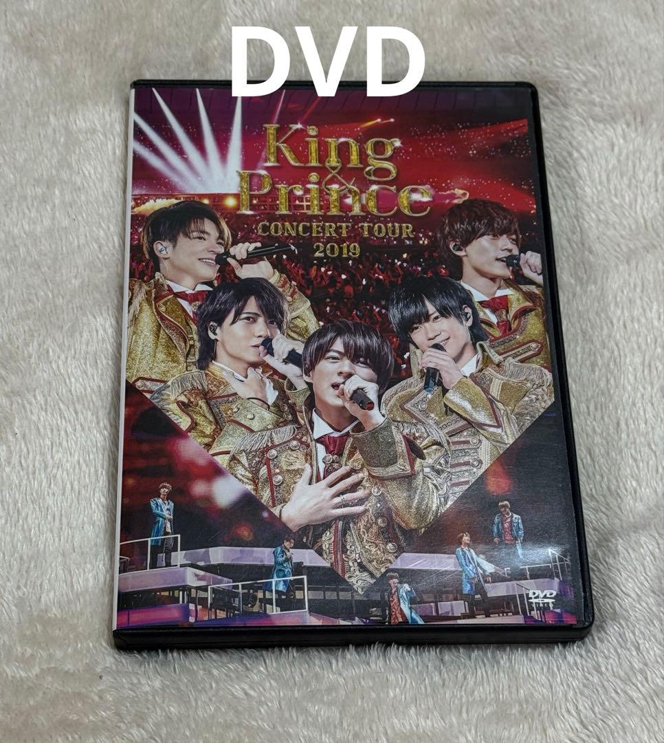King & Prince CONCERT TOURE 2019 DVD 通常版