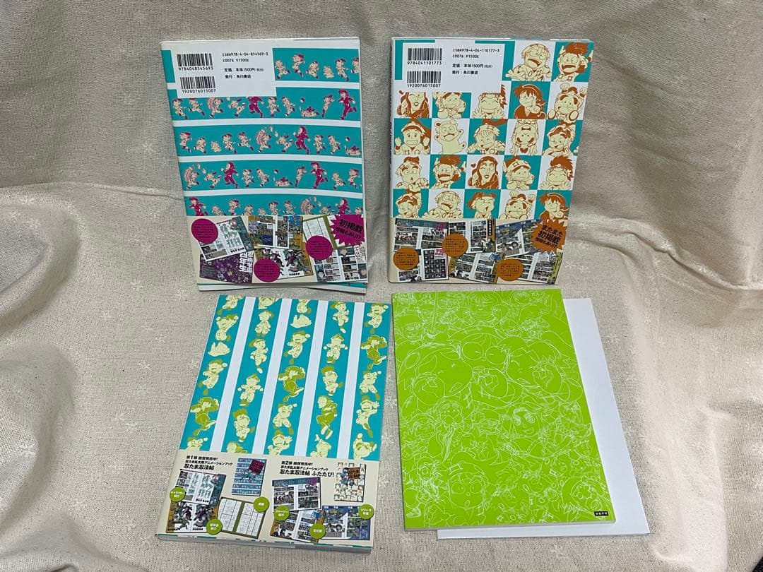 忍たま忍法帖　まとめ売り