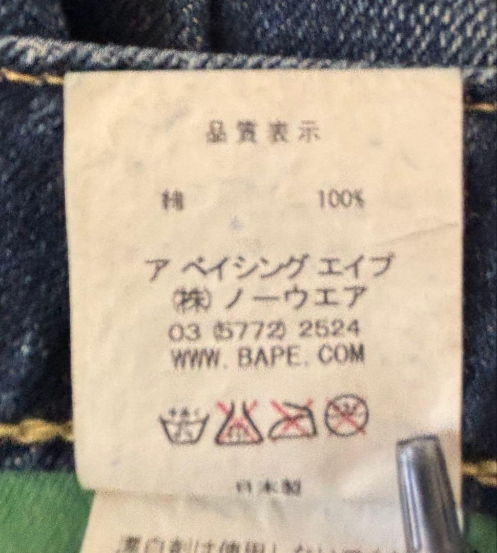 A BATHING APE Busy Works jeans 入手困難