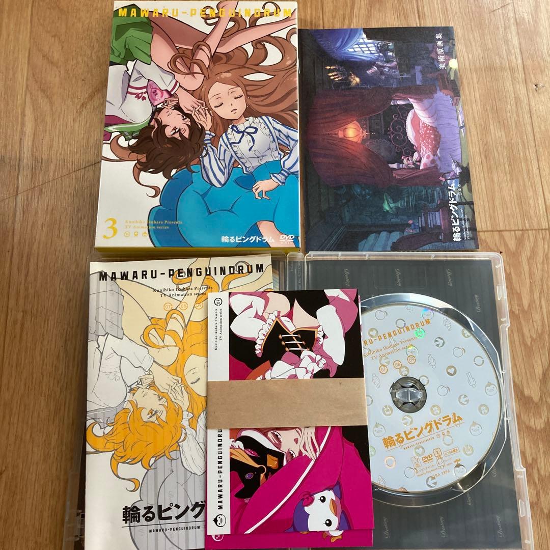 輪るピングドラムDVD8巻セット